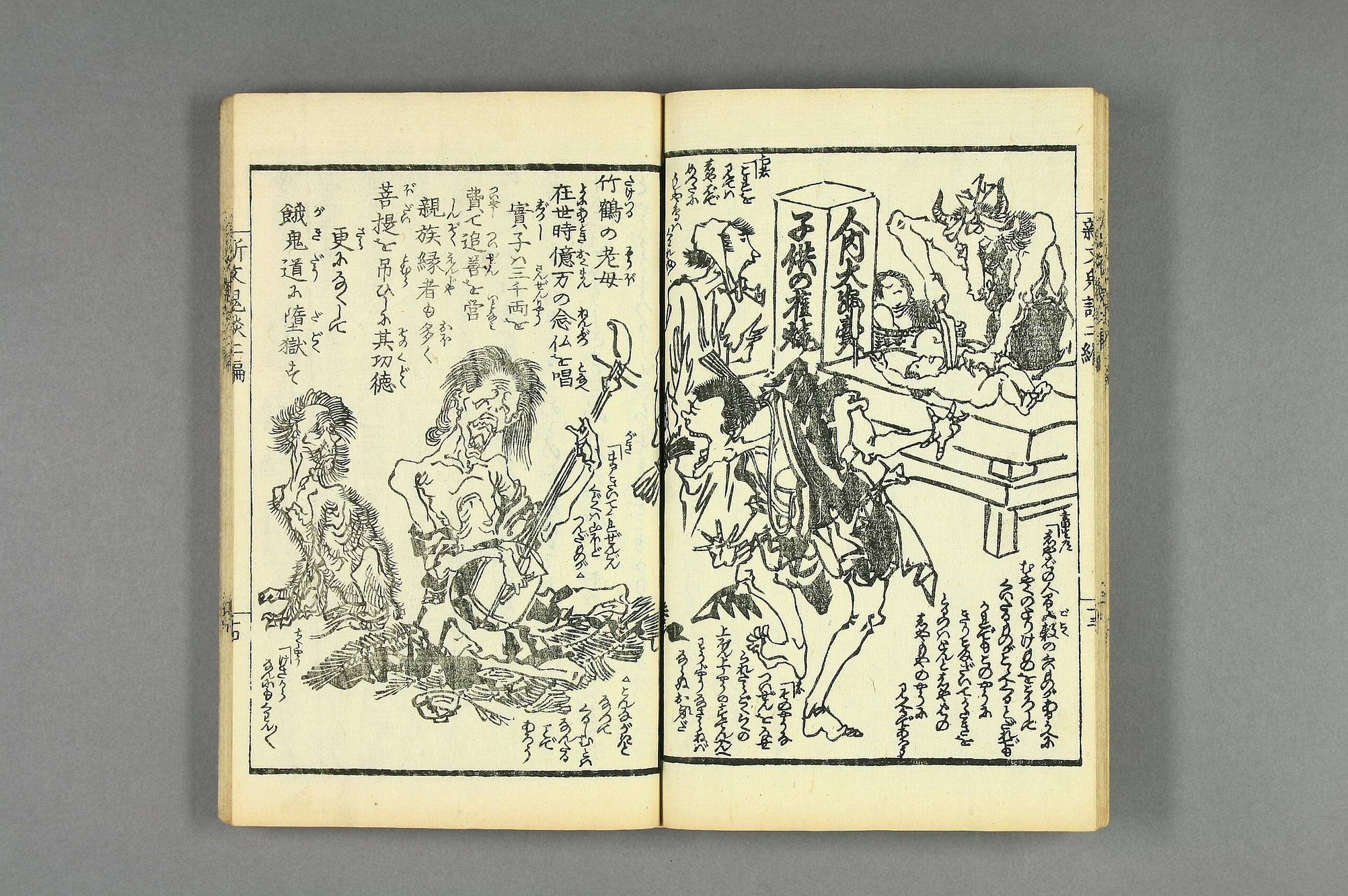 Project MUSE - The Art of Reframing the News: Early Meiji Shinbun