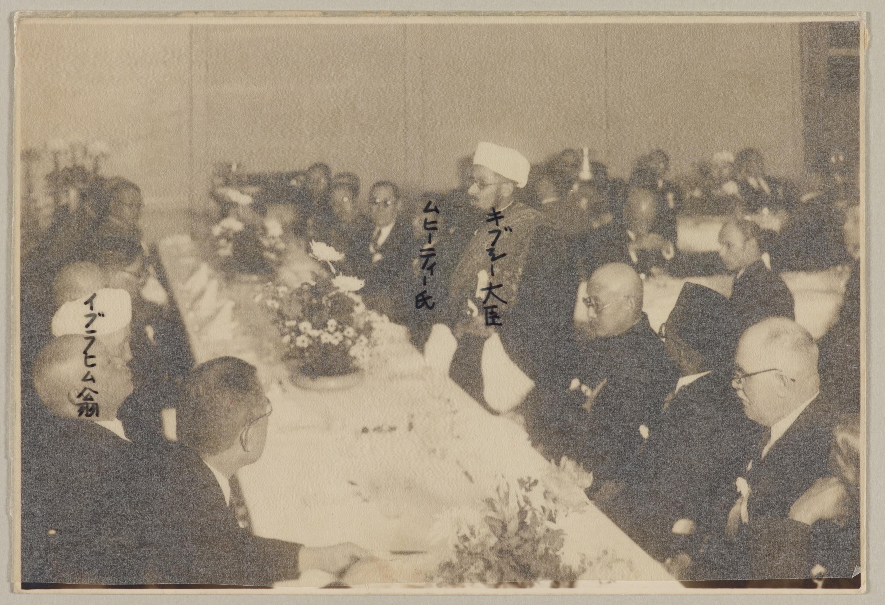 List of Photographs from the Greater Japan Muslim League 資料ID