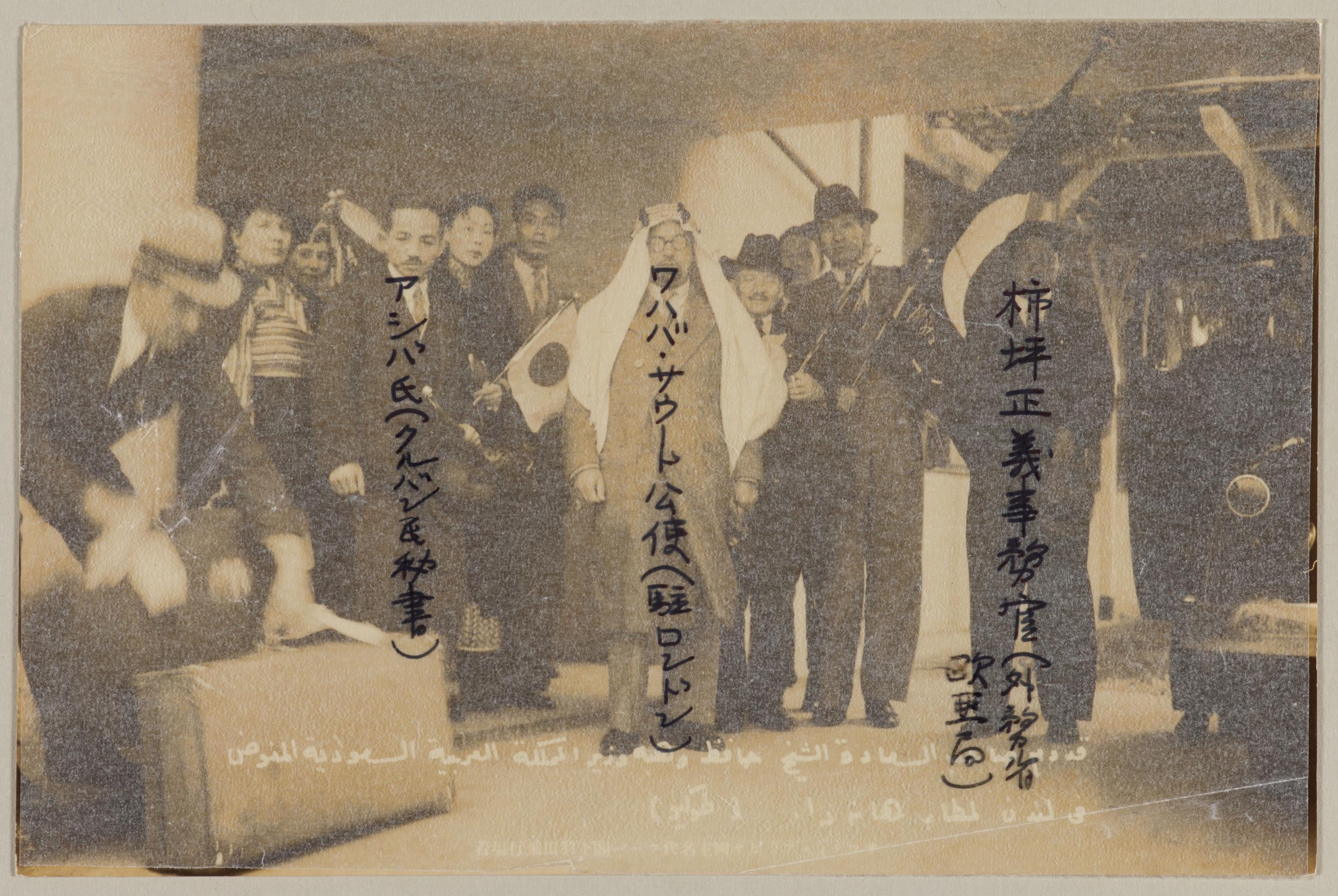 回教世界と日本 (1938年) | 若林 半 |本 | 通販 | Amazon