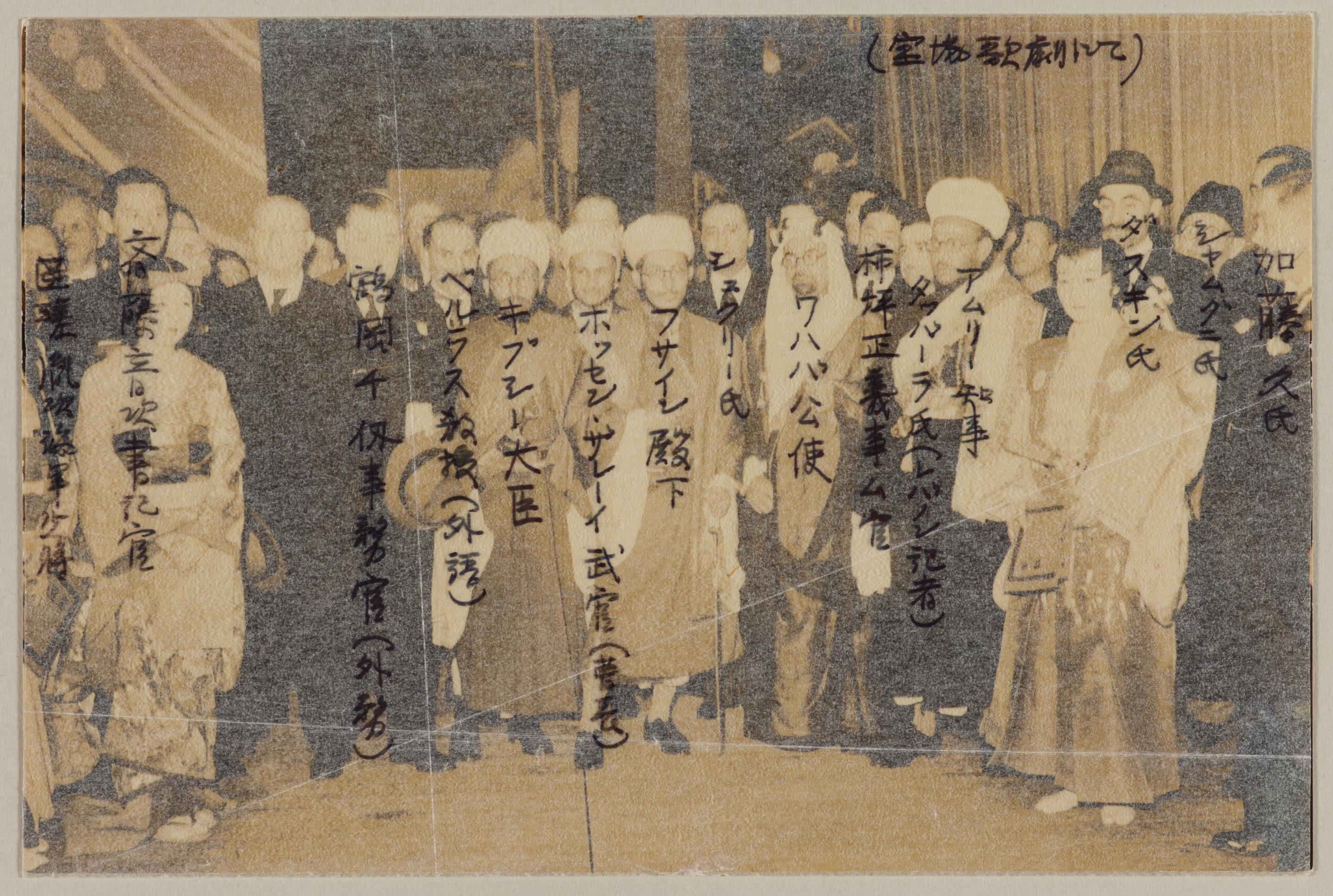 List of Photographs from the Greater Japan Muslim League