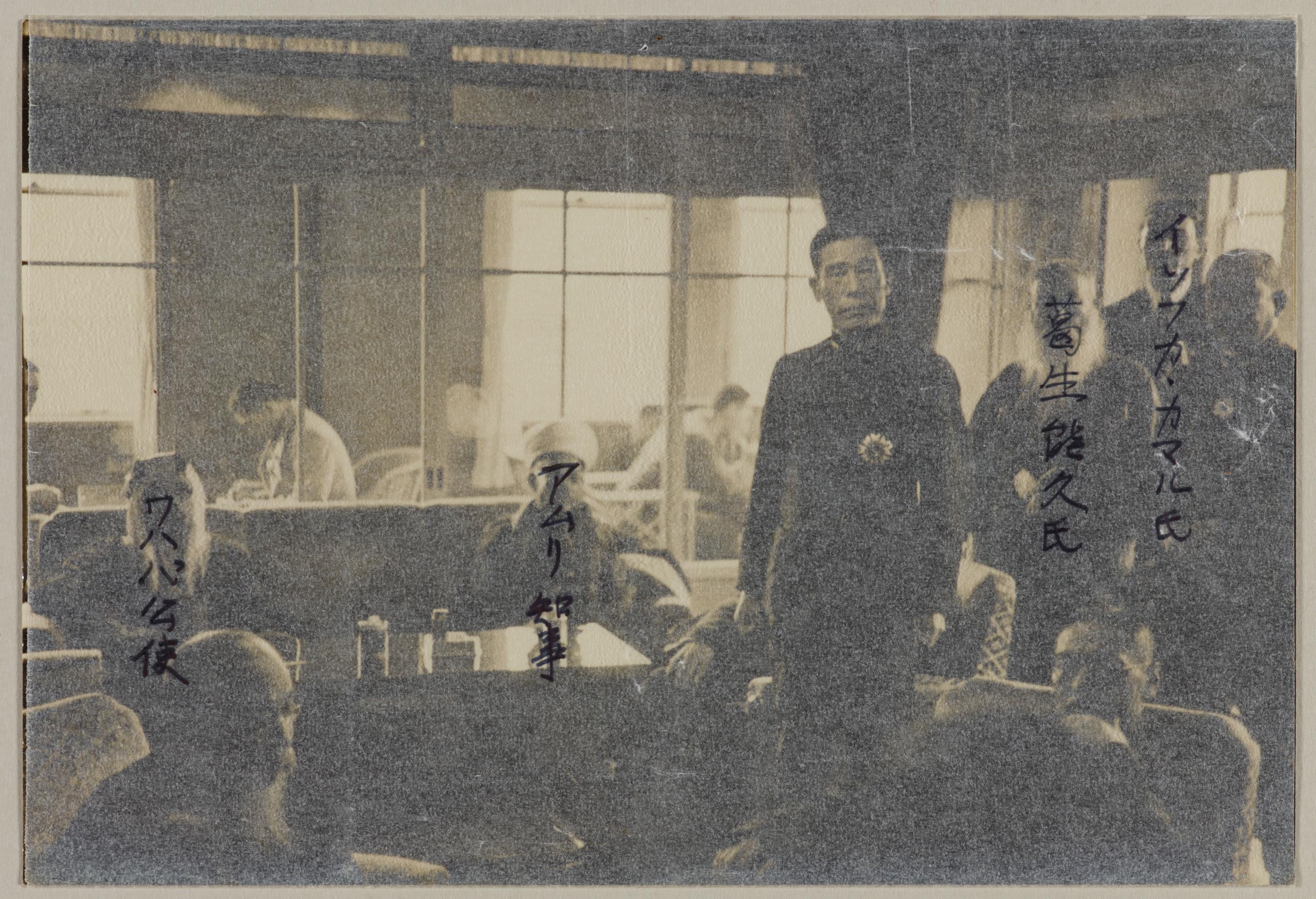 List of Photographs from the Greater Japan Muslim League