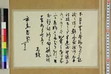 有