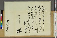 古典籍総合データベース