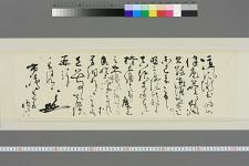064T 蒐集家委託品 旧日本軍 特注短剣拵入刀 古銘一文字安則 大