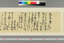 【サイズ交換ＯＫ】 土井聱牙書簡 和書